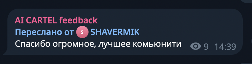 Отзыв 2